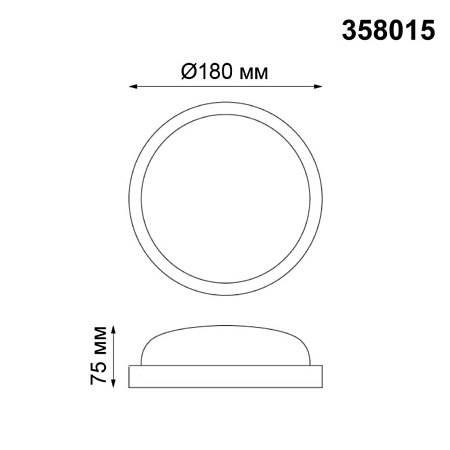 Уличный светодиодный светильник Novotech Opal 358015