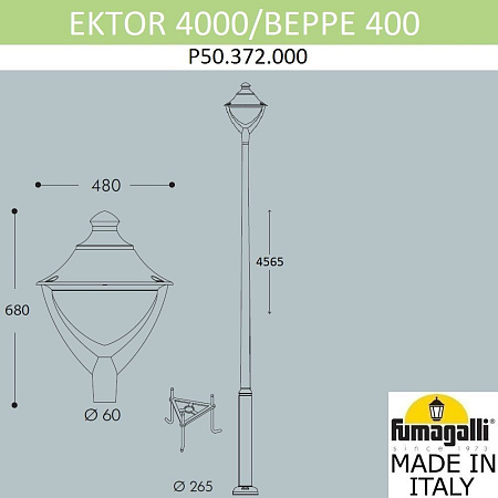 Парковый светильник FUMAGALLI EKTOR 4000/BEPPE P50.372.000.AXH27