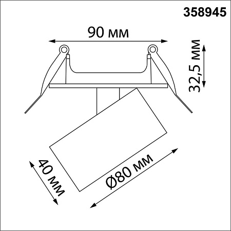 Спот светодиодный Novotech EDDY 358945 Спот светодиодный Novotech EDDY 358945