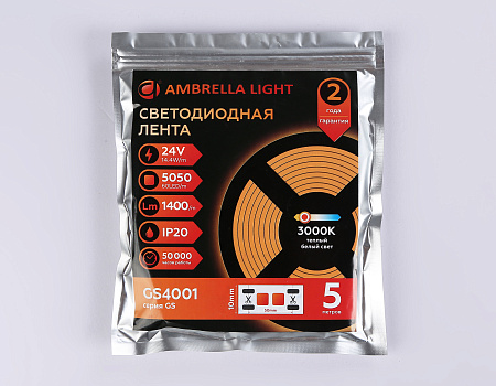Светодиодная лента 14.4Вт/м 24V IP20 3000K Ambrella light ILLUMINATION GS4001 Светодиодная лента 14.4Вт/м 24V IP20 3000K Ambrella light ILLUMINATION GS4001