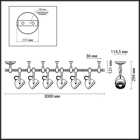 Трековая система в сборе Odeon Light Graffito 3803/6TR