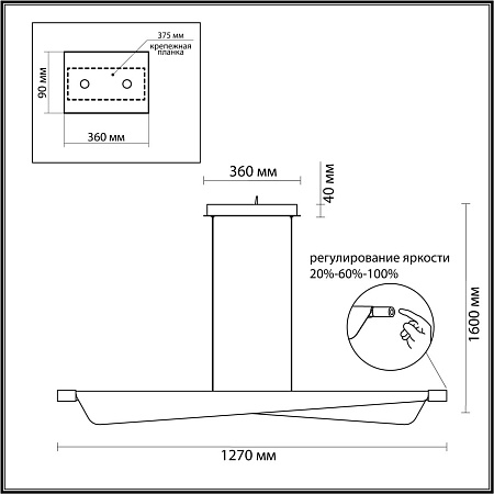 Светильник подвесной светодиодный Odeon Light LINEA 7017/24LB