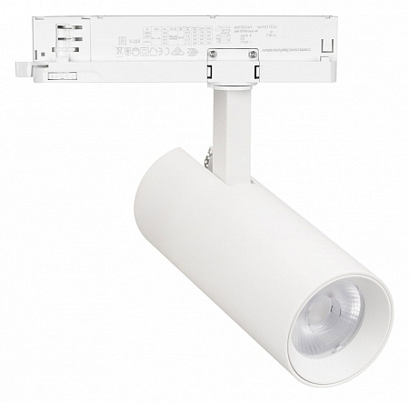 Трековый однофазный светодиодный светильник Arlight GERA 055144
