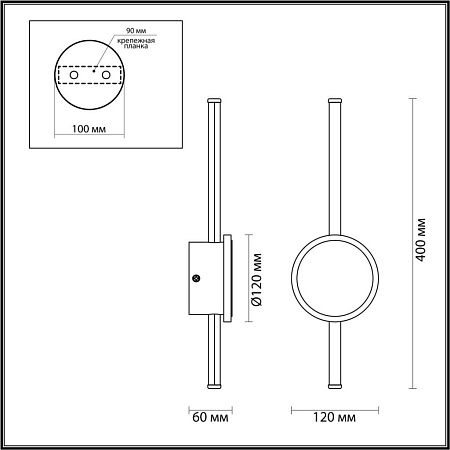 Настенный светодиодный светильник Odeon Light Stilo 4256/12WL Настенный светодиодный светильник Odeon Light Stilo 4256/12WL
