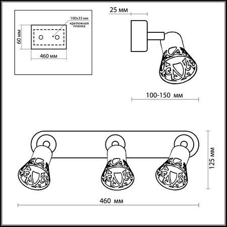 Спот Odeon Light Bierzo 2612/3W Спот Odeon Light Bierzo 2612/3W