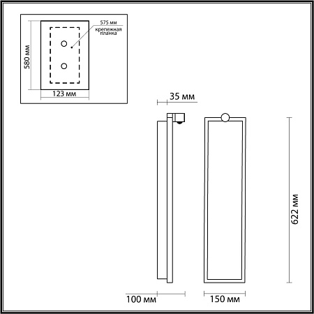 Светильник настенный светодиодный Odeon Light STOFLAKE 5078/30WL
