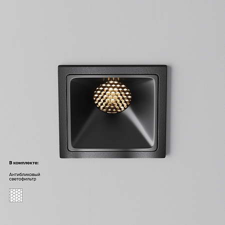 Светильник встраиваемый светодиодный Maytoni Alfa LED DL043-01-10W3K-SQ-B-1