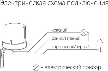 Датчик освещенности 5500W Elektrostandard SNS-L-07 белый a030063