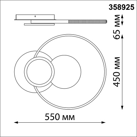 Люстра светодиодная потолочная Novotech CALM 358925 Люстра светодиодная потолочная Novotech CALM 358925