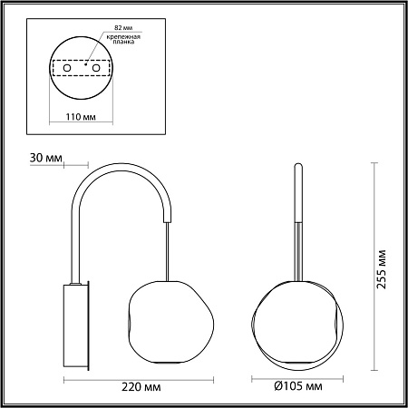 Бра Odeon Light JEMSTONE 5085/5WL