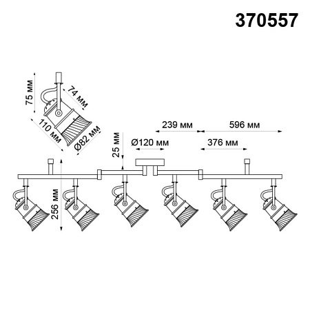 Трековая система в сборе Novotech Veterum 370557 Трековая система в сборе Novotech Veterum 370557