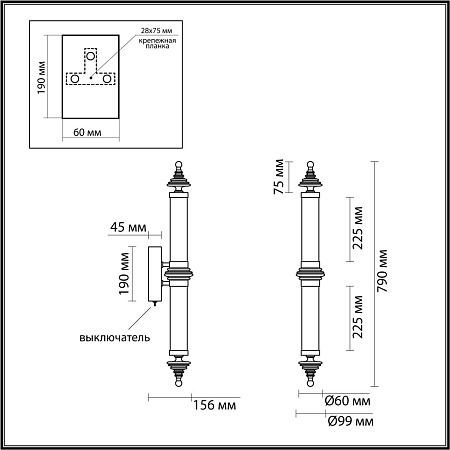 Бра Odeon Light ULA 5404/28WL