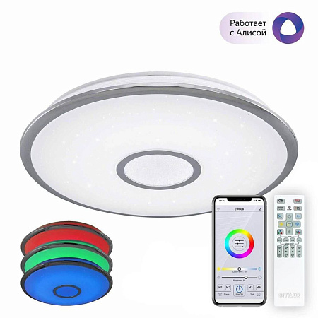 Потолочный светодиодный светильник Citilux Старлайт Смарт CL703A80G Потолочный светодиодный светильник Citilux Старлайт Смарт CL703A80G