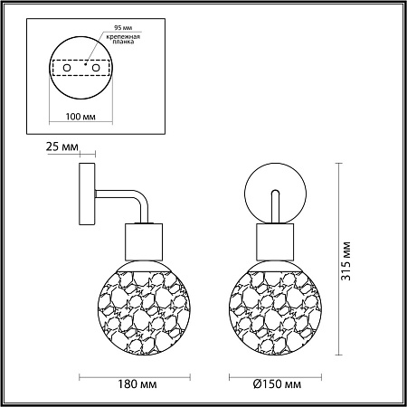 Бра Odeon Light GREENI 5026/1W