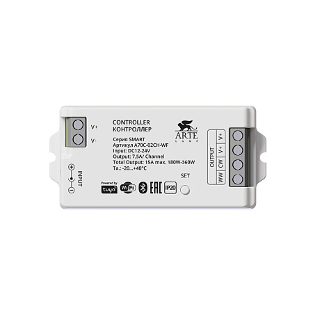 Контроллер двухканальный для светодиодной ленты Arte Lamp SMART A70C-02CH-WF