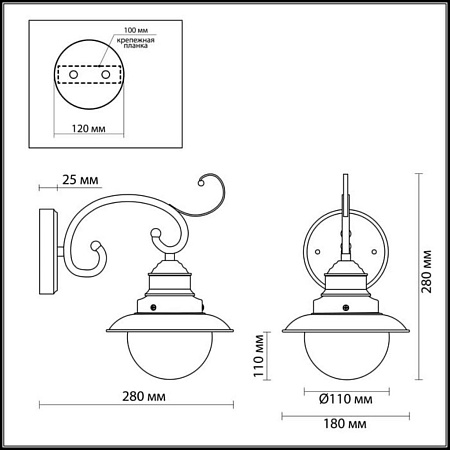 Бра Odeon Light Sandrina 3248/1W