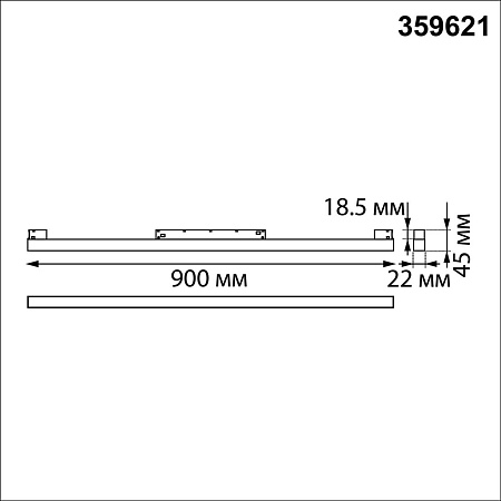 Трековый магнитный светодиодный светильник Novotech FLUM 359621 Трековый магнитный светодиодный светильник Novotech FLUM 359621