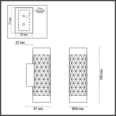 Настенный светильник Odeon Light Ad astrum 4286/2W