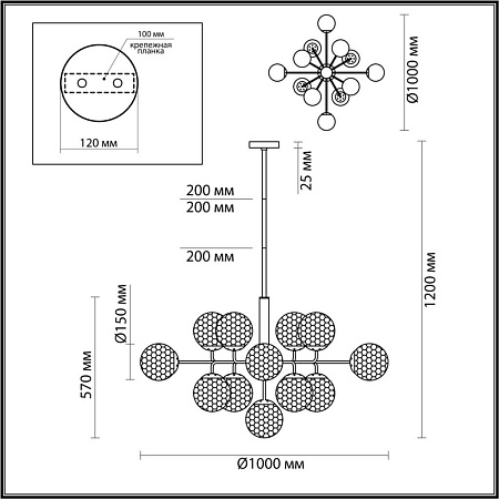 Люстра на штанге Odeon Light Verasa 4982/13