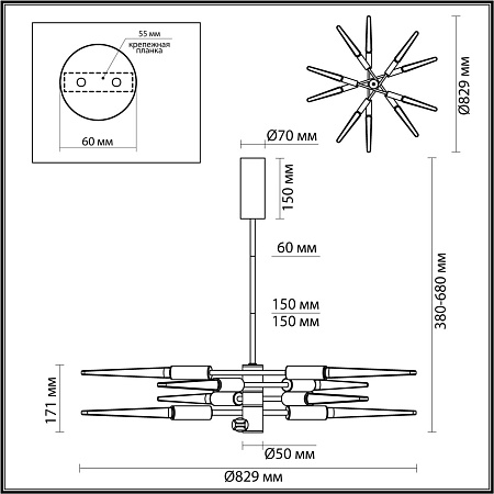 Люстра на штанге светодиодная Odeon Light KOLOS 5459/28L