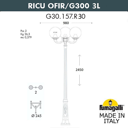 Садово-парковый светильник FUMAGALLI RICU OFIR/G300 3L G30.157.R30.AYE27