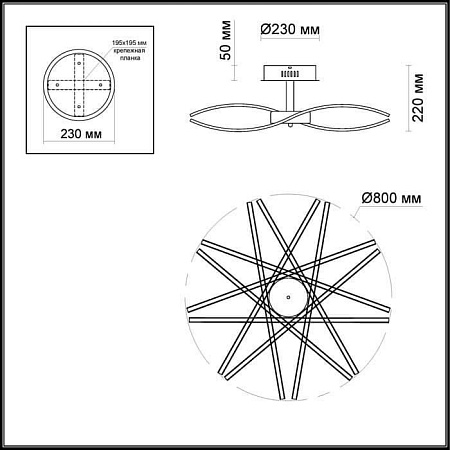 Потолочный светодиодный светильник Odeon Light Brollo 4026/99CL