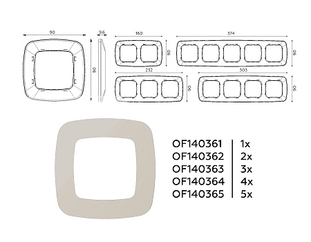 Рамка 5-постовая Ambrella Volt OMEGA Ecta OF140365 Рамка 5-постовая Ambrella Volt OMEGA Ecta OF140365