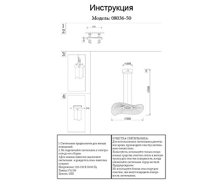 Подвесной светодиодный светильник Kink Light Жасмин 08036-50,02