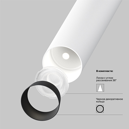 Спот светодиодный Maytoni Focus T P141RS-L125-6W4K-W Спот светодиодный Maytoni Focus T P141RS-L125-6W4K-W