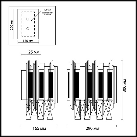 Настенный светильник Odeon Light Runa 4635/2W