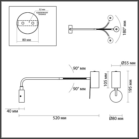 Бра Odeon Light GIGI 4382/1W