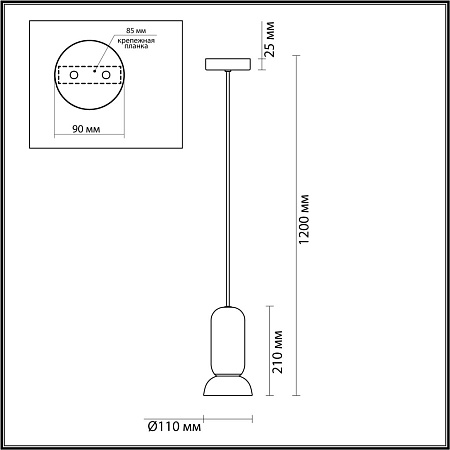 Светильник подвесной Odeon Light KERAMA 5054/1C