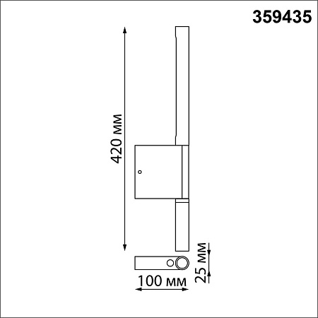 Спот светодиодный Novotech FERMO 359435 Спот светодиодный Novotech FERMO 359435