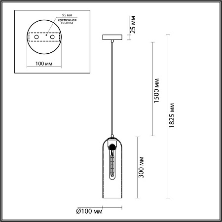 Подвесной светильник Odeon Light Vosti 4805/1 Подвесной светильник Odeon Light Vosti 4805/1