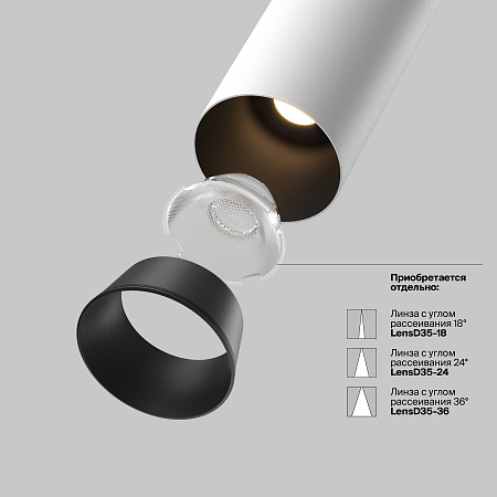 Спот светодиодный Maytoni Focus Led C071CL-7W3K-WB
