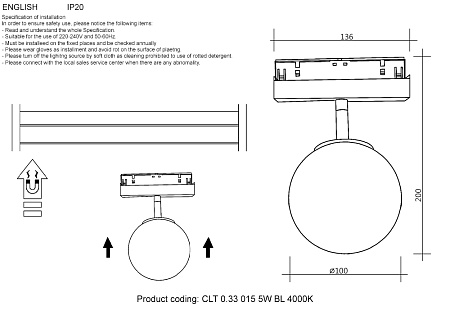 Трековый однофазный светодиодный светильник Crystal Lux CLT 0.33 015 5W BL 4000K
