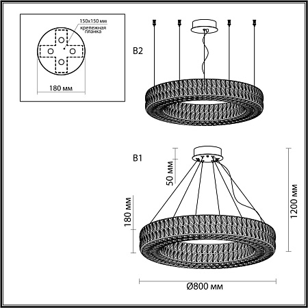 Люстра хрустальная светодиодная Odeon Light PANTA 4927/85L Люстра хрустальная светодиодная Odeon Light PANTA 4927/85L