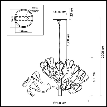 Люстра подвесная Odeon Light GARDI 5090/15