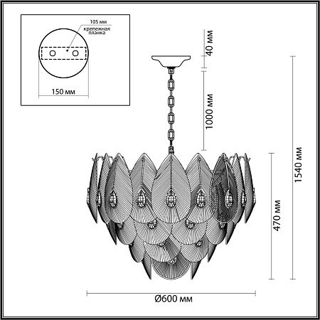 Люстра подвесная Odeon Light CABOCHON 5050/17