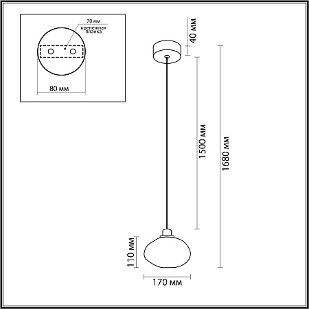 Светильник подвесной светодиодный Odeon Light MELA 7045/4L
