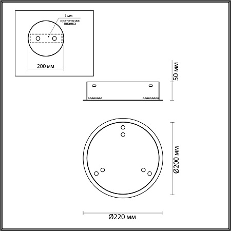 Потолочная база Odeon Light PANTA 4926/3R