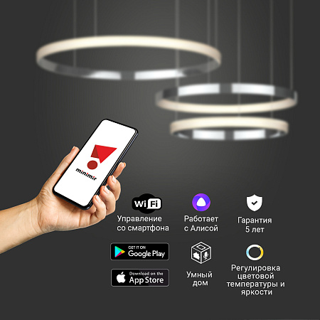 Люстра подвесная светодиодная Eurosvet Posh 90275/3 хром Smart a048449 Люстра подвесная светодиодная Eurosvet Posh 90275/3 хром Smart a048449