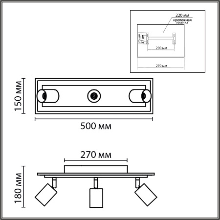 Спот Lumion PINE 8025/20WL Спот Lumion PINE 8025/20WL