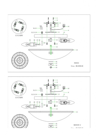 Потолочный светильник Lightstar Zucche 820244