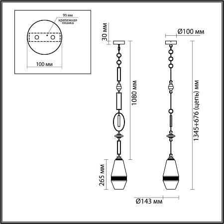 Светильник подвесной Odeon Light KREMA 5441/1B