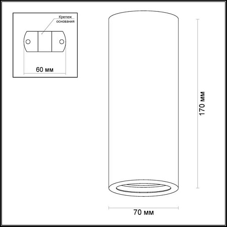Потолочный светильник Odeon Light Gips 3554/1C Потолочный светильник Odeon Light Gips 3554/1C