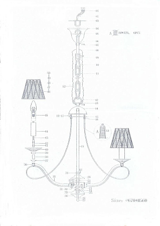 Подвесная люстра Osgona Riccio 705062