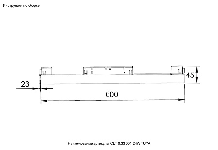 Трековый магнитный светодиодный диммируемый светильник Crystal Lux CLT 0.33 001 24W BL M TUYA