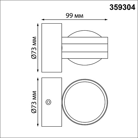 Уличный настенный светодиодный светильник Novotech CALLE 359304 Уличный настенный светодиодный светильник Novotech CALLE 359304