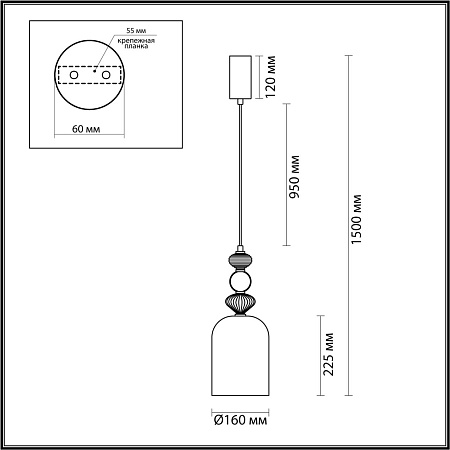 Светильник подвесной светодиодный Odeon Light PALLETA 5045/12L